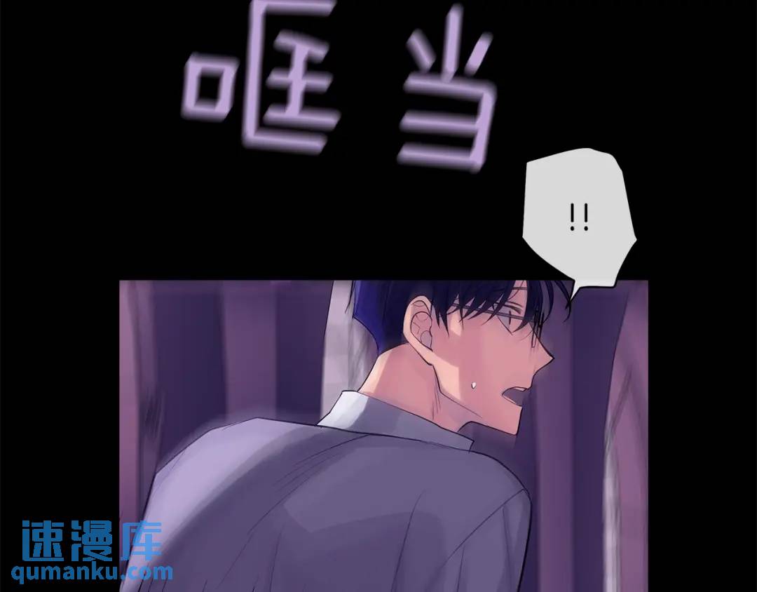 《King's Maker》第22话 追凶 第18页