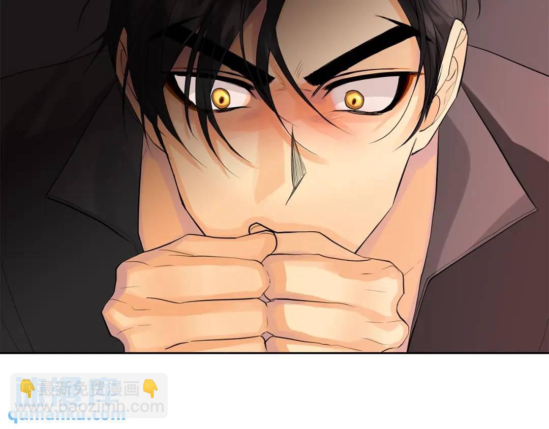 《King's Maker》第29话 誓言 第17页