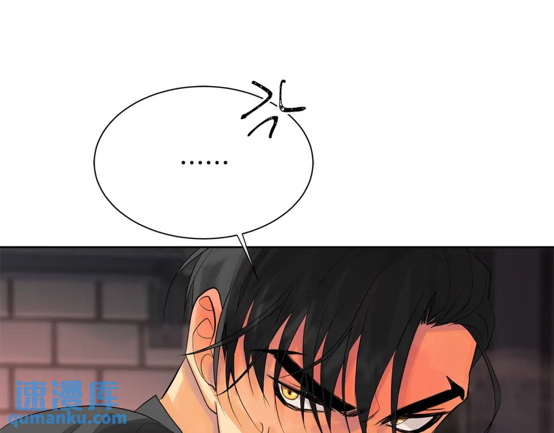《King's Maker》第29话 誓言 第19页
