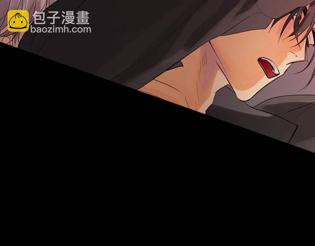 《King's Maker》第29话 誓言 第38页
