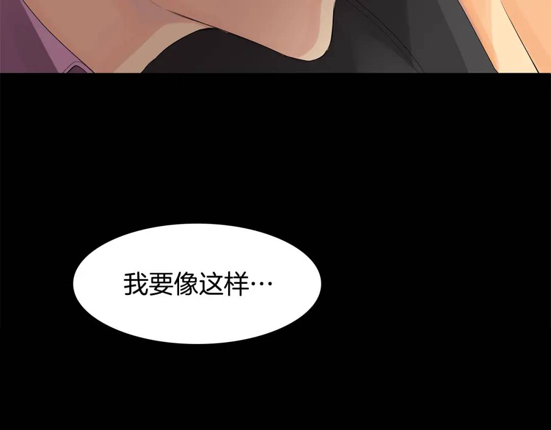 《King's Maker》第29话 誓言 第41页