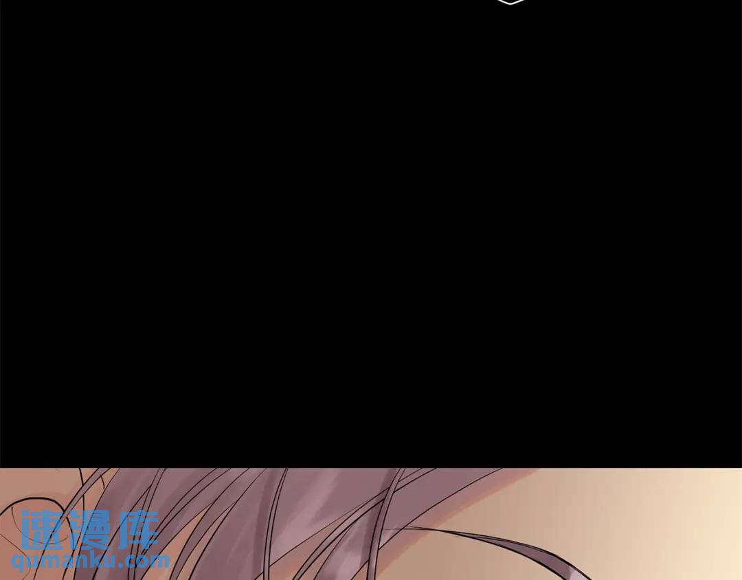 《King's Maker》第29话 誓言 第46页