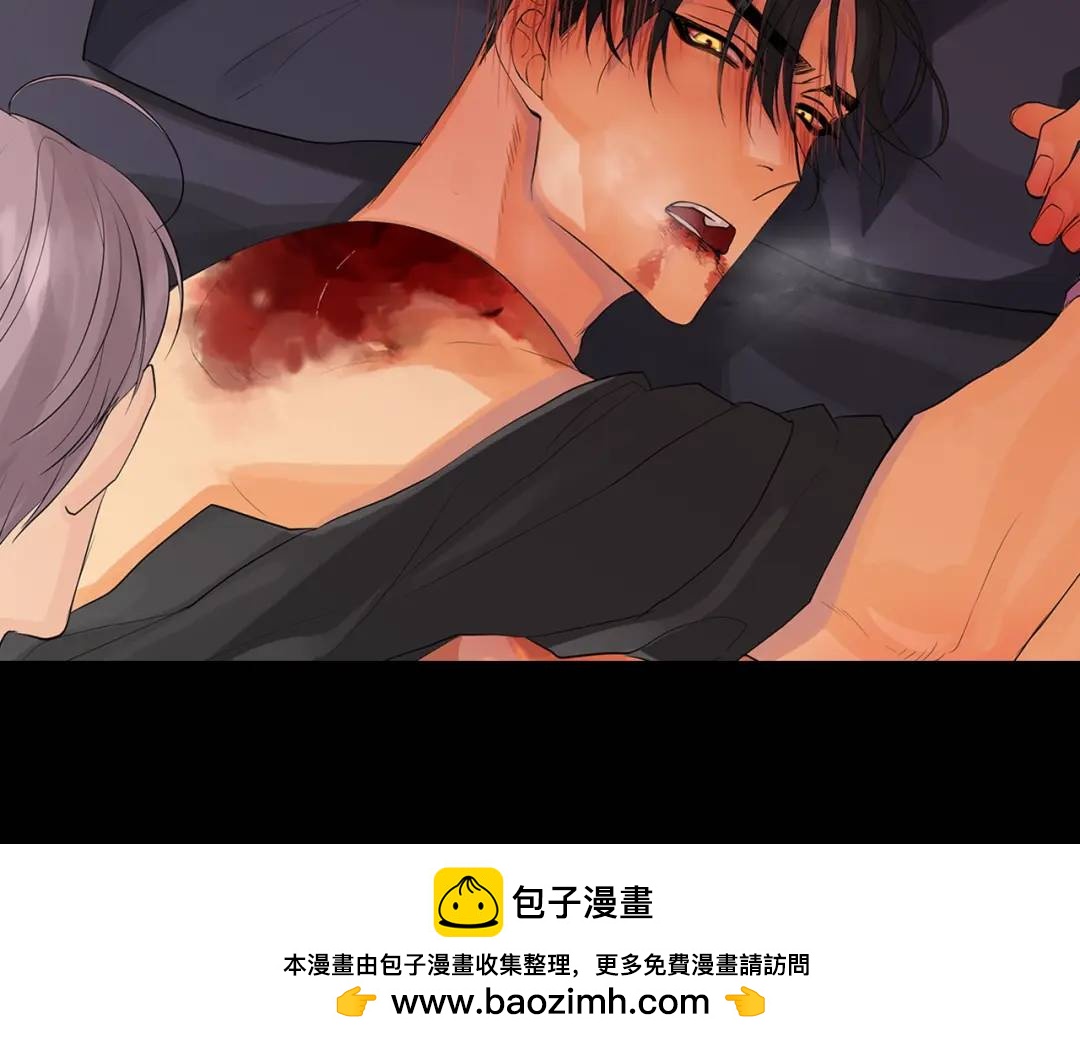 《King's Maker》第29话 誓言 第50页