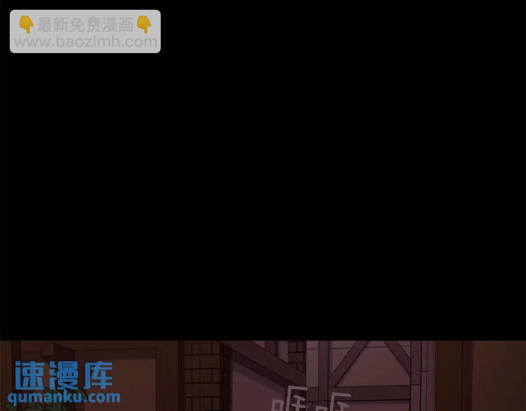 《King's Maker》第26话 向谁复仇？ 第19页