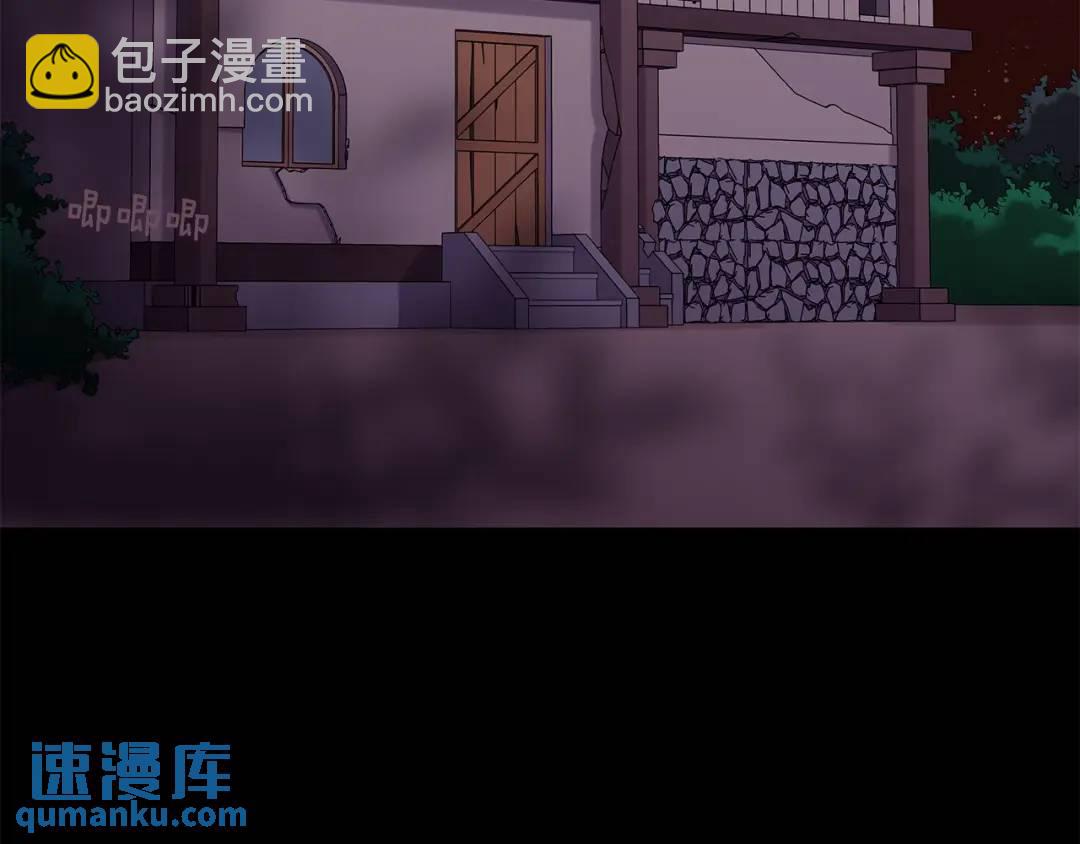 《King's Maker》第26话 向谁复仇？ 第38页
