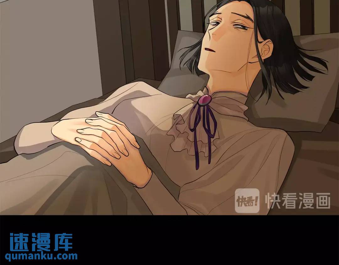 《King's Maker》第26话 向谁复仇？ 第40页