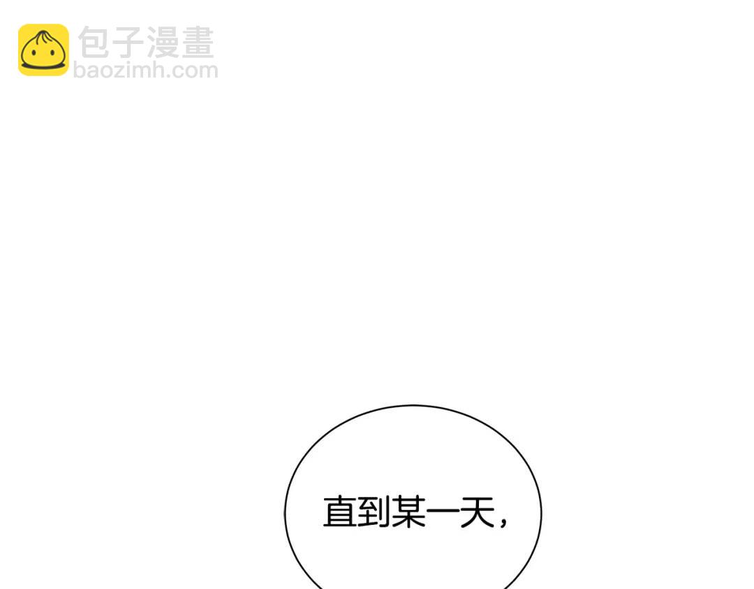 《King's Maker》第27话 治愈 第21页