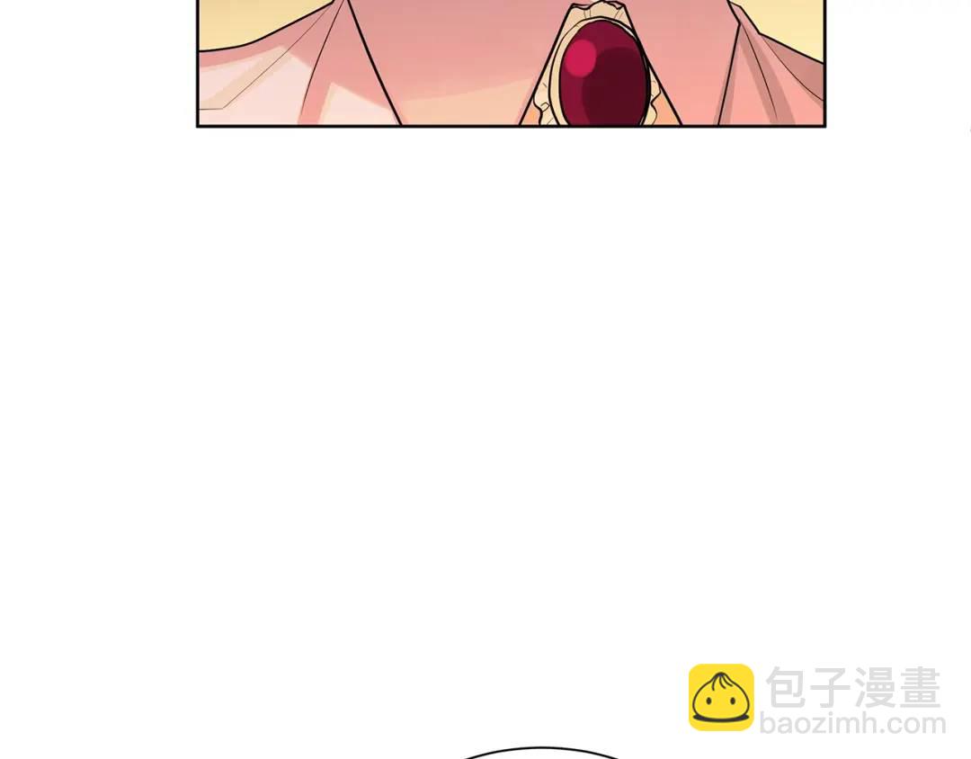 《King's Maker》第27话 治愈 第5页