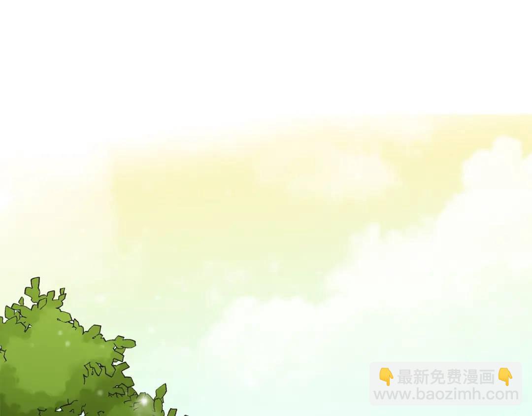 《King's Maker》第31话 他的理由 第10页