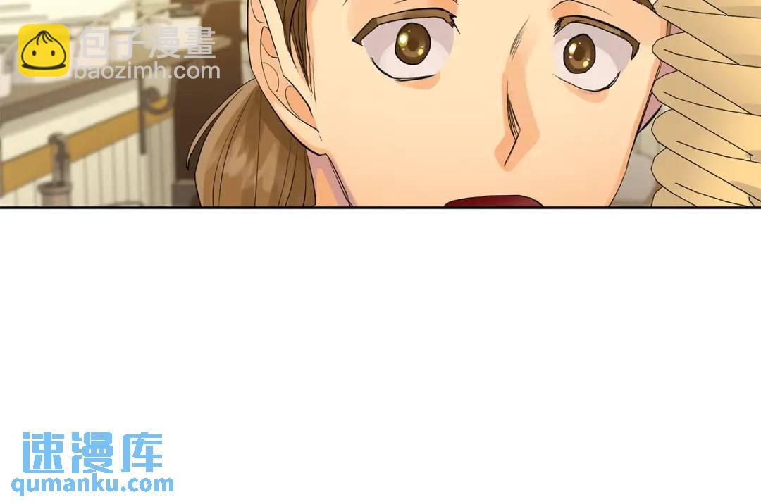 《King's Maker》第31话 他的理由 第28页