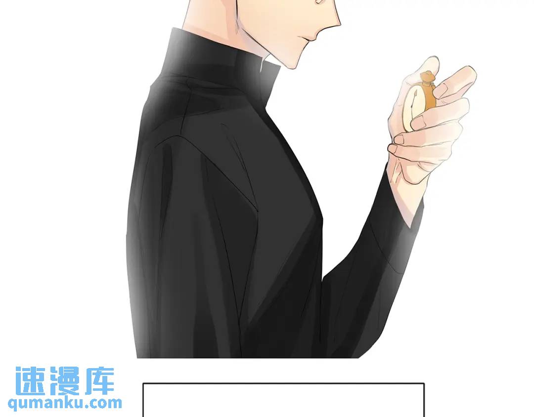 《King's Maker》第31话 他的理由 第3页
