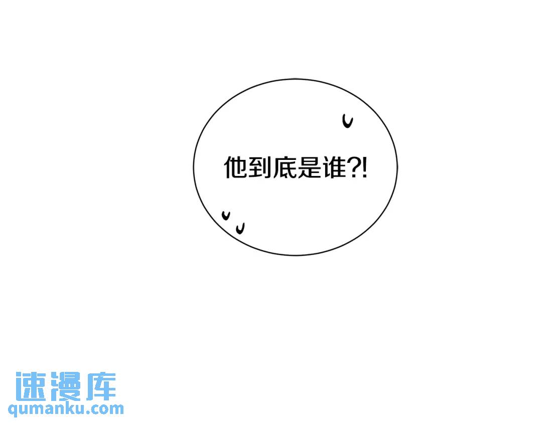 《King's Maker》第31话 他的理由 第49页