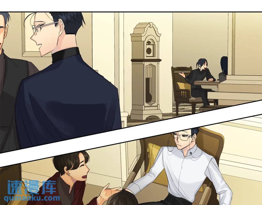 《King's Maker》第31话 他的理由 第5页