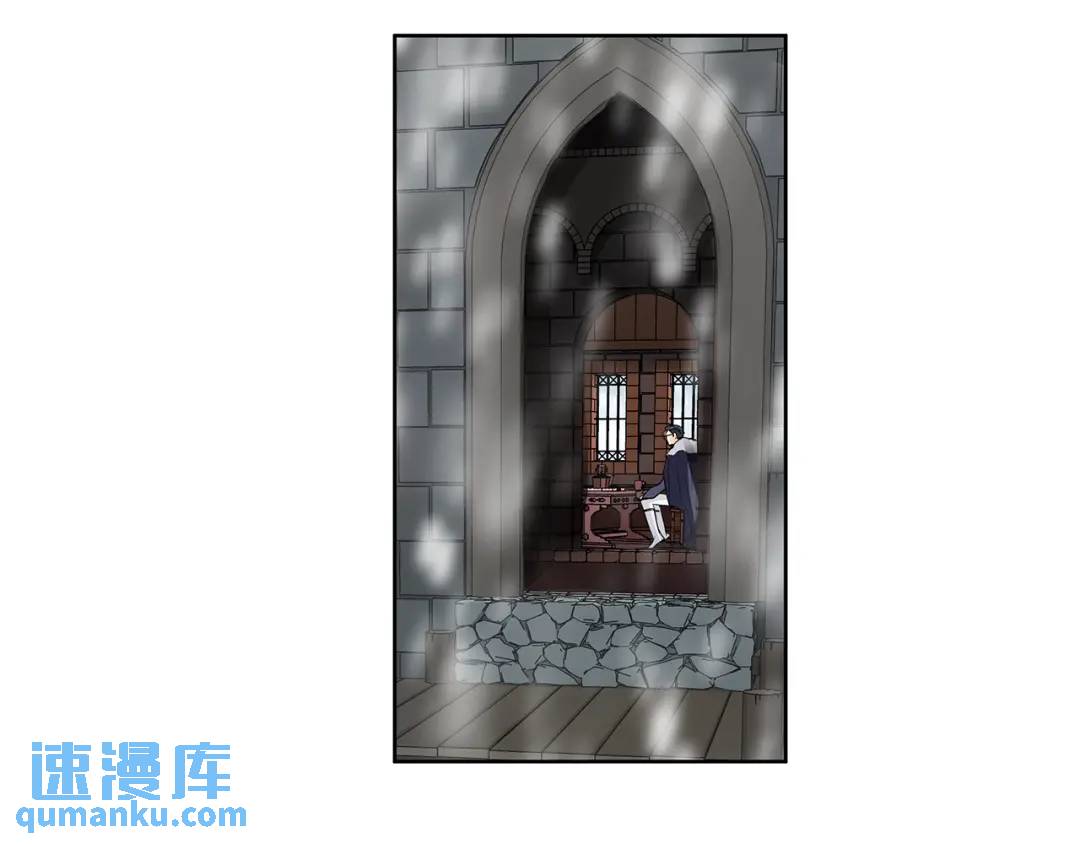 《King's Maker》第33话 犹豫 第10页