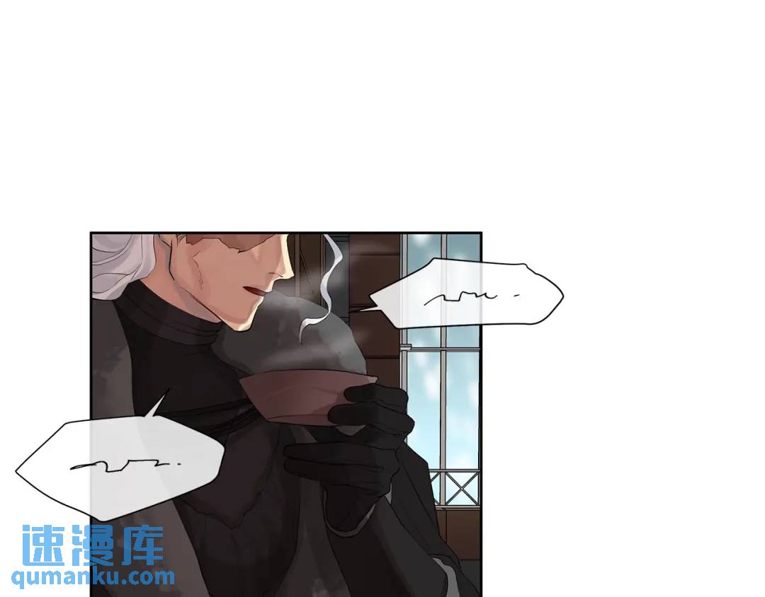 《King's Maker》第33话 犹豫 第13页