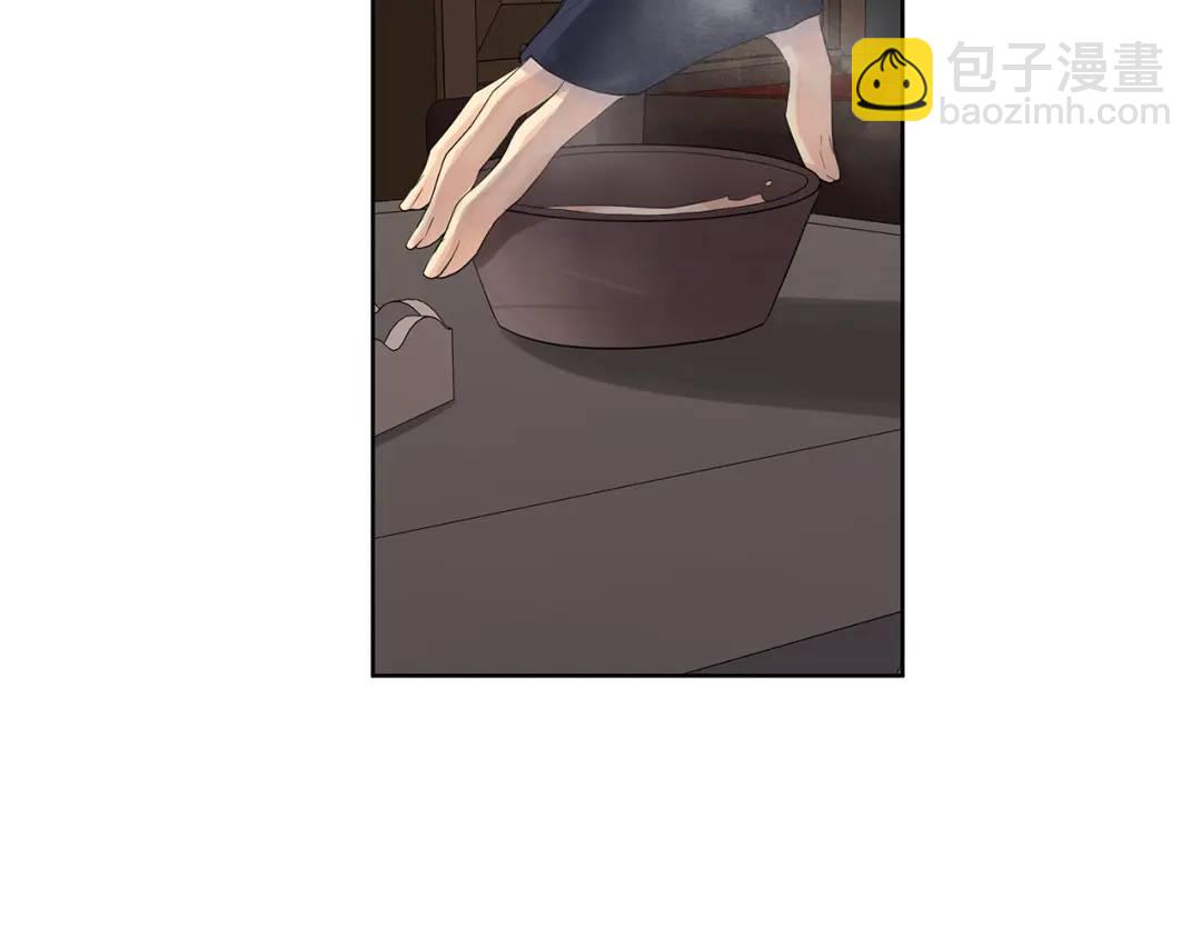 《King's Maker》第33话 犹豫 第22页