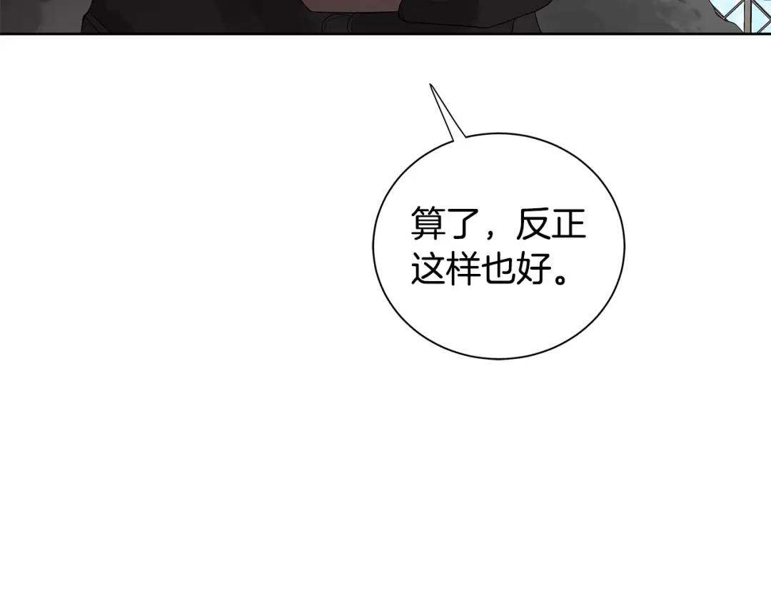 《King's Maker》第33话 犹豫 第25页