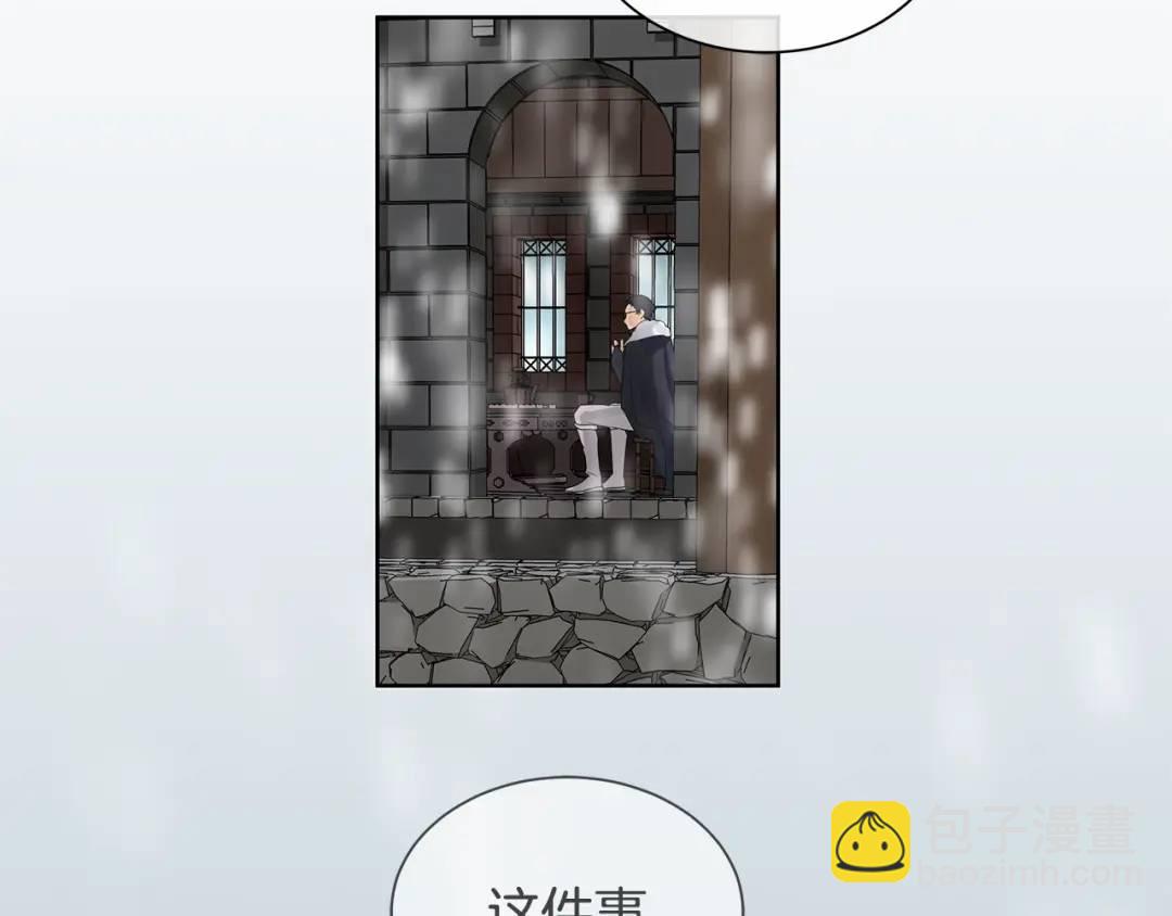 《King's Maker》第33话 犹豫 第31页