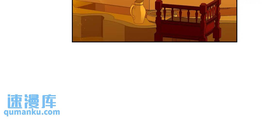 《King's Maker》第30话 竞争者 第31页