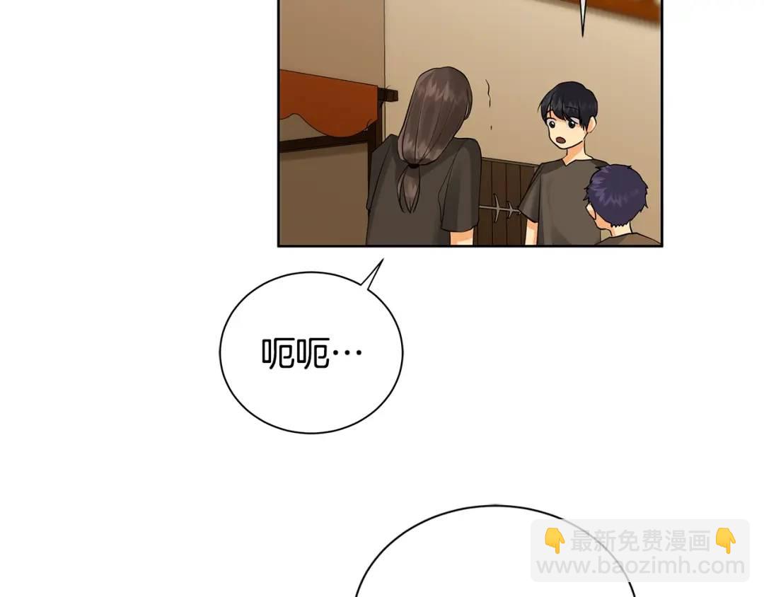 《King's Maker》第30话 竞争者 第6页