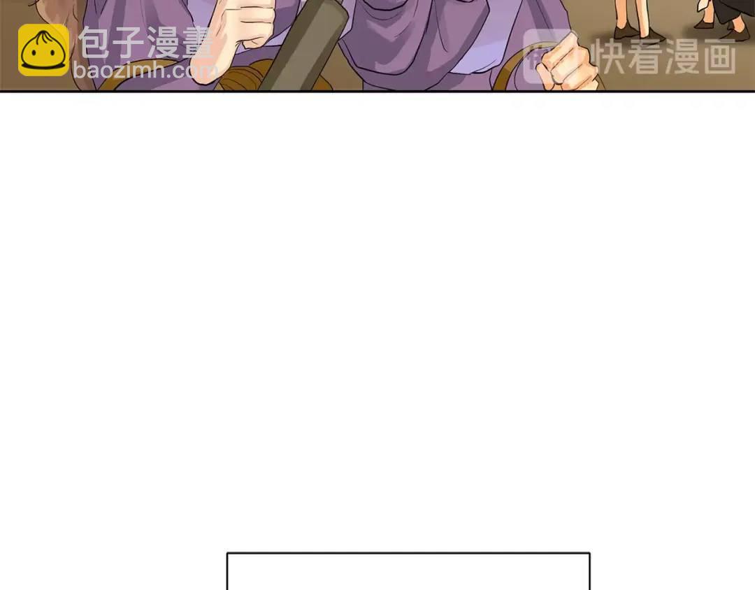《King's Maker》第30话 竞争者 第8页