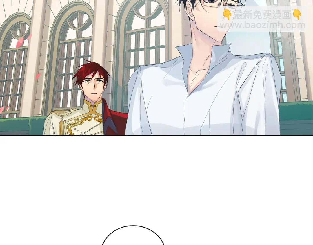 《King's Maker》第32话 精灵的蛊惑 第23页