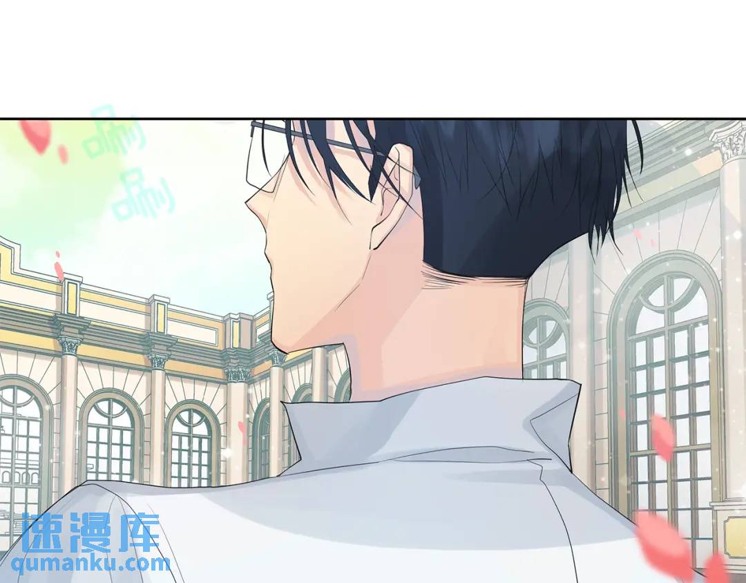 《King's Maker》第32话 精灵的蛊惑 第28页
