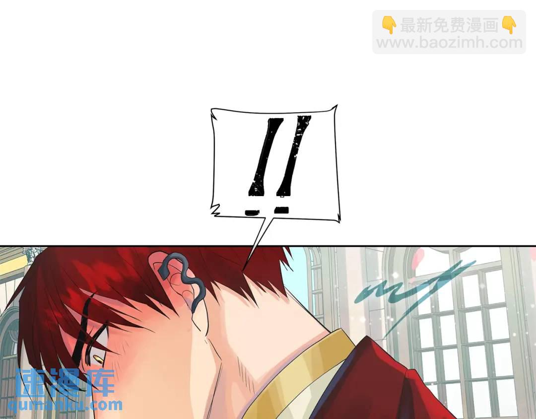 《King's Maker》第32话 精灵的蛊惑 第34页