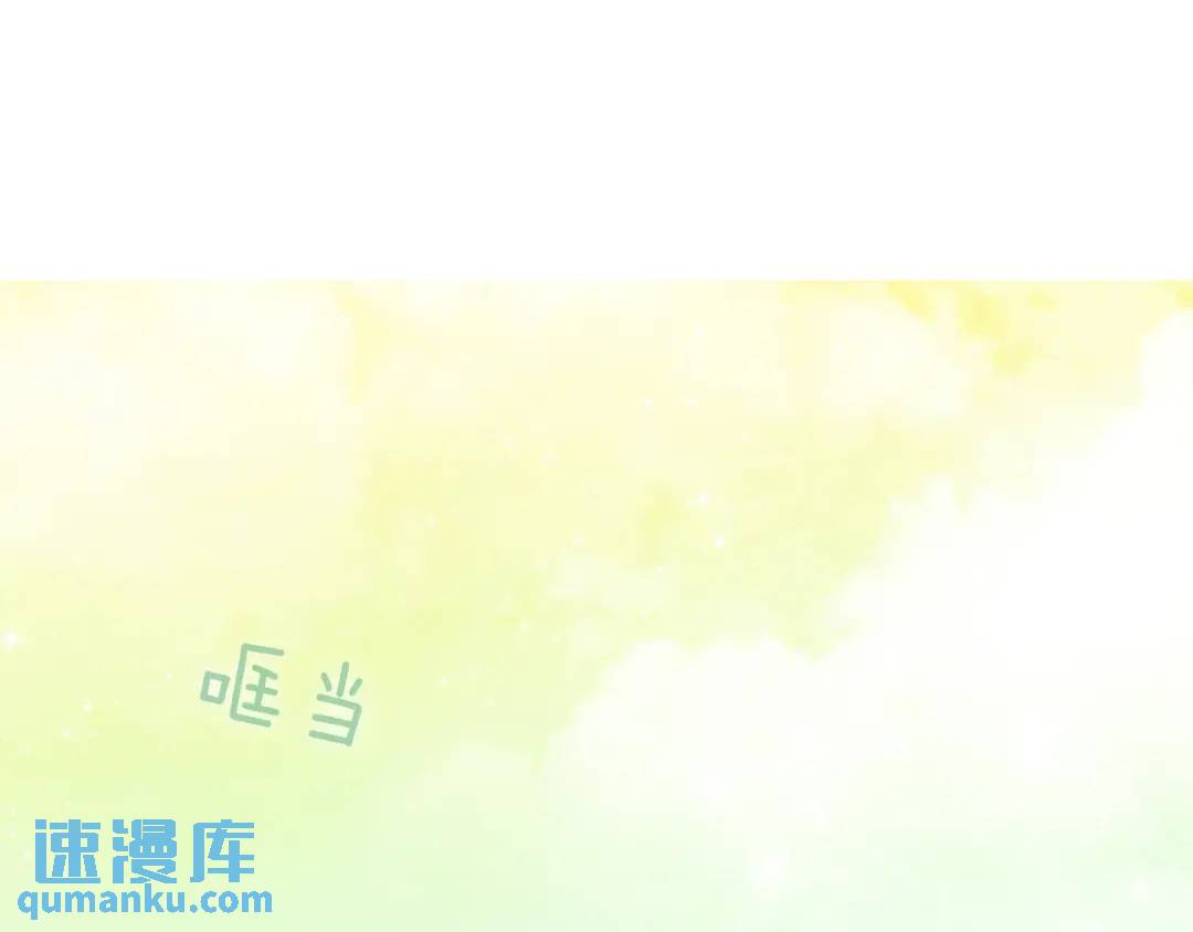 《King's Maker》第32话 精灵的蛊惑 第3页