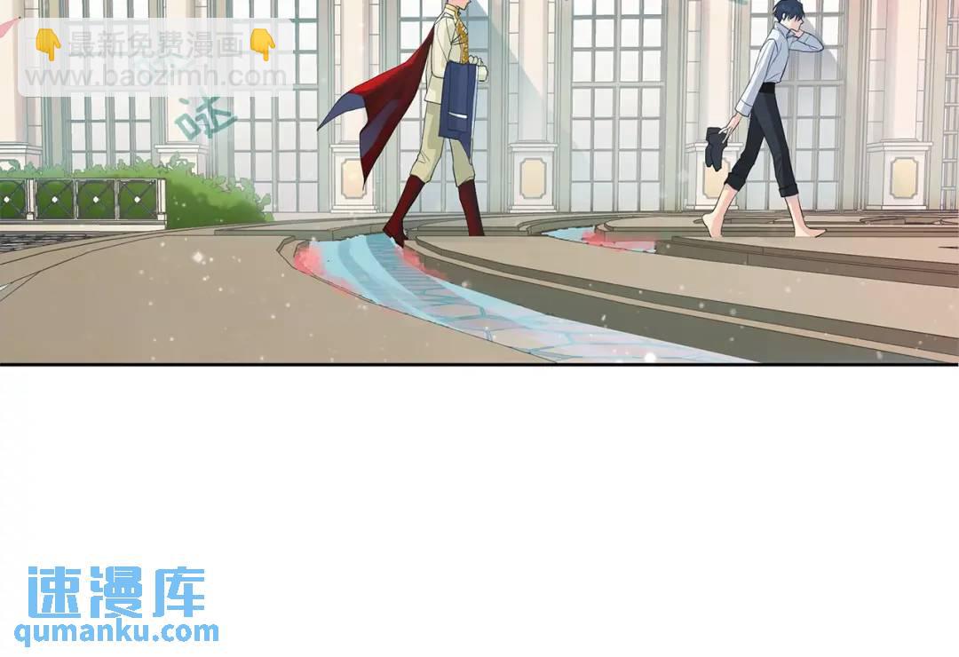 《King's Maker》第32话 精灵的蛊惑 第43页