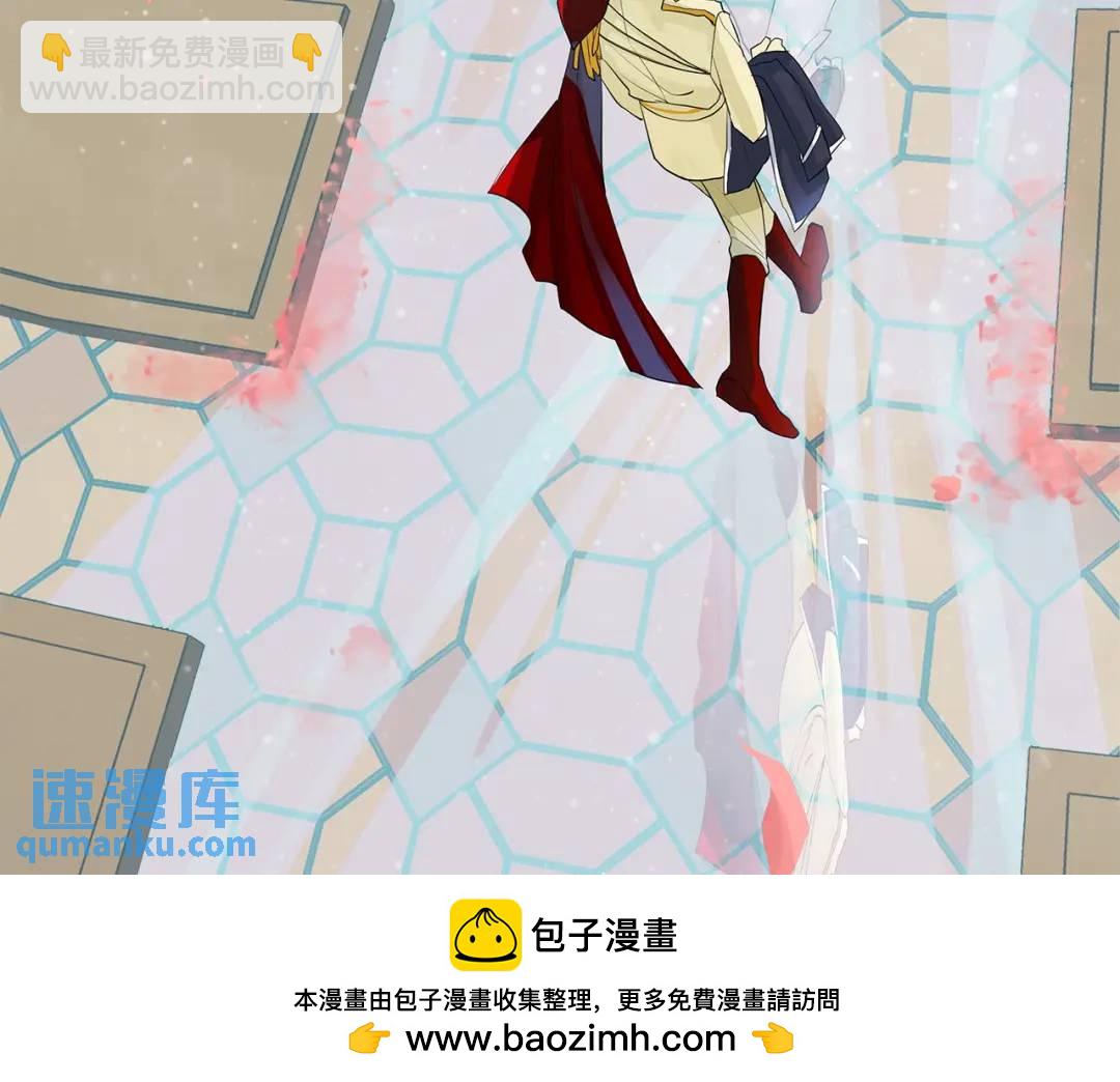 《King's Maker》第32话 精灵的蛊惑 第50页