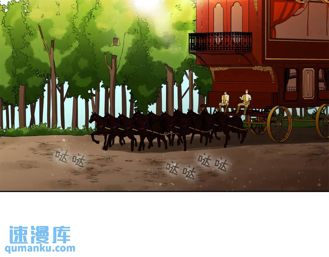 《King's Maker》第32话 精灵的蛊惑 第5页