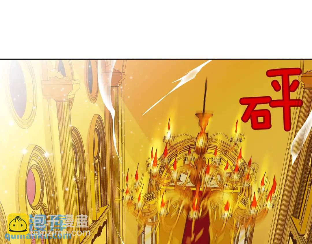 《King's Maker》第37话 牺牲 第11页