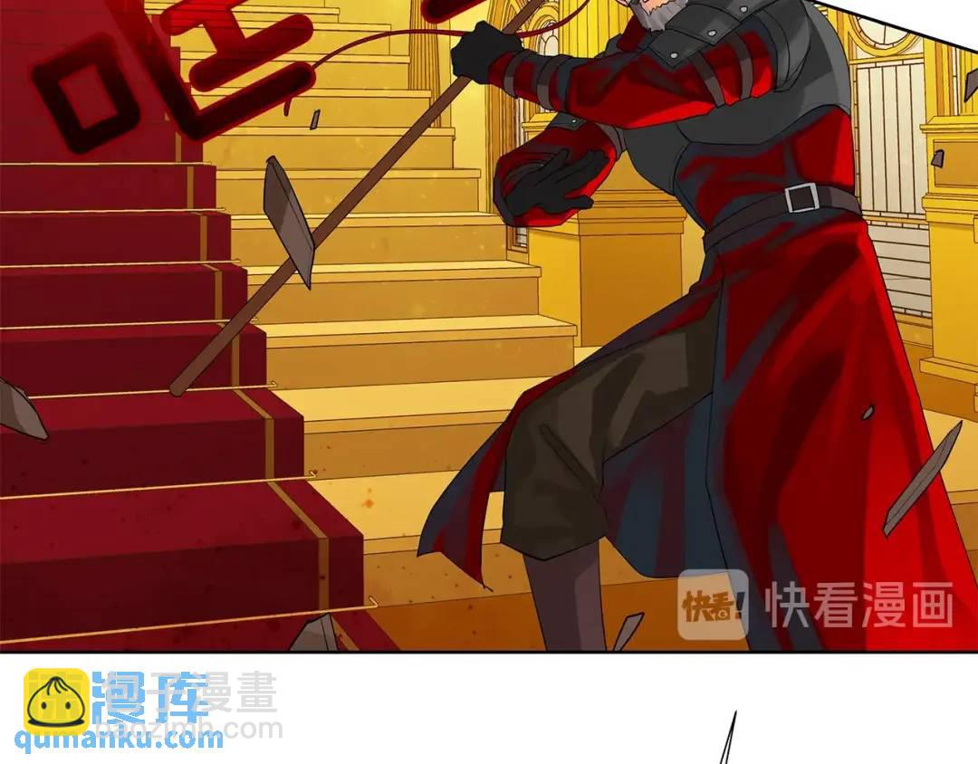 《King's Maker》第37话 牺牲 第14页