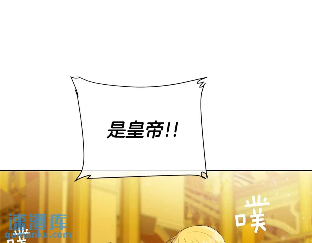 《King's Maker》第37话 牺牲 第22页