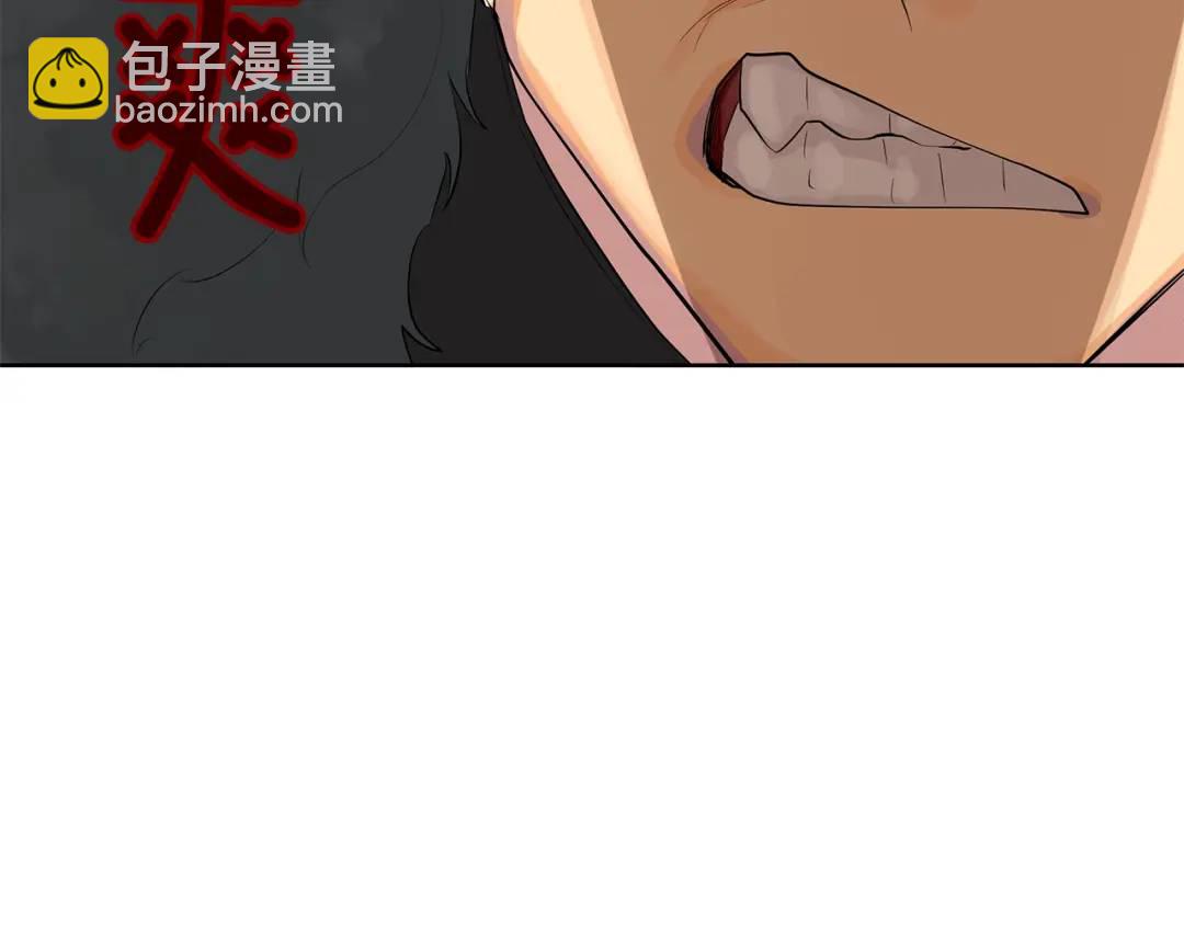 《King's Maker》第37话 牺牲 第25页