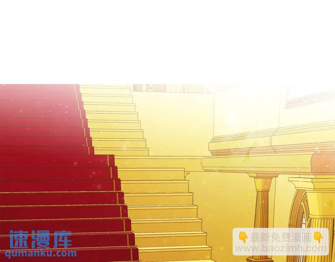 《King's Maker》第37话 牺牲 第28页