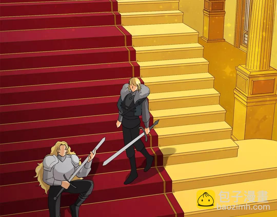 《King's Maker》第37话 牺牲 第29页