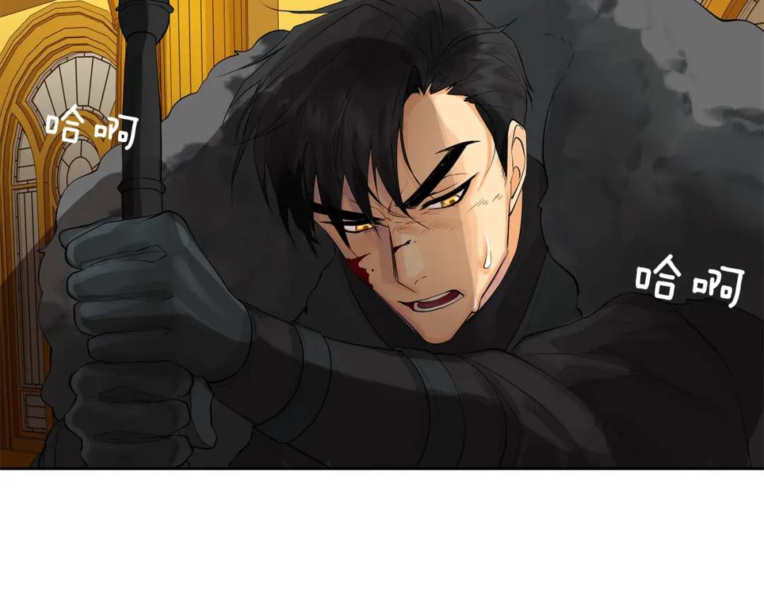 《King's Maker》第37话 牺牲 第32页