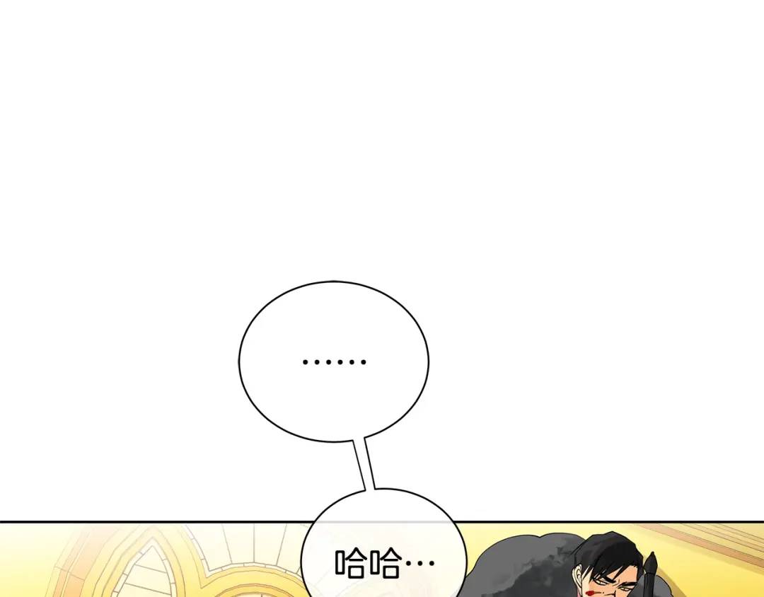 《King's Maker》第37话 牺牲 第33页