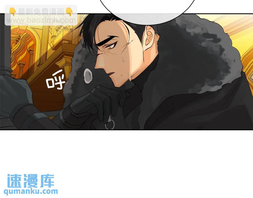 《King's Maker》第37话 牺牲 第39页