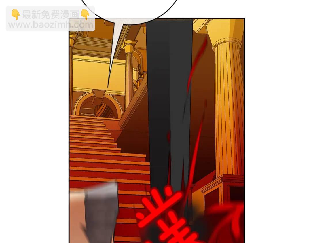 《King's Maker》第37话 牺牲 第41页