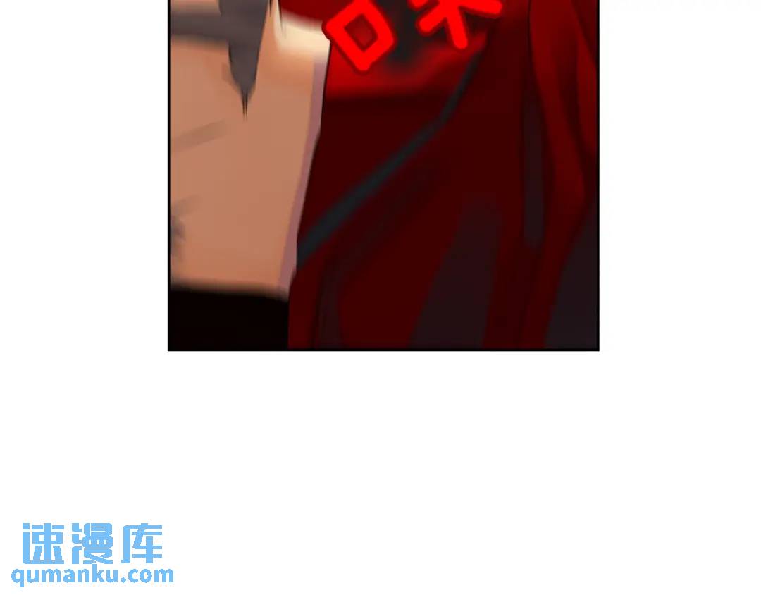 《King's Maker》第37话 牺牲 第42页