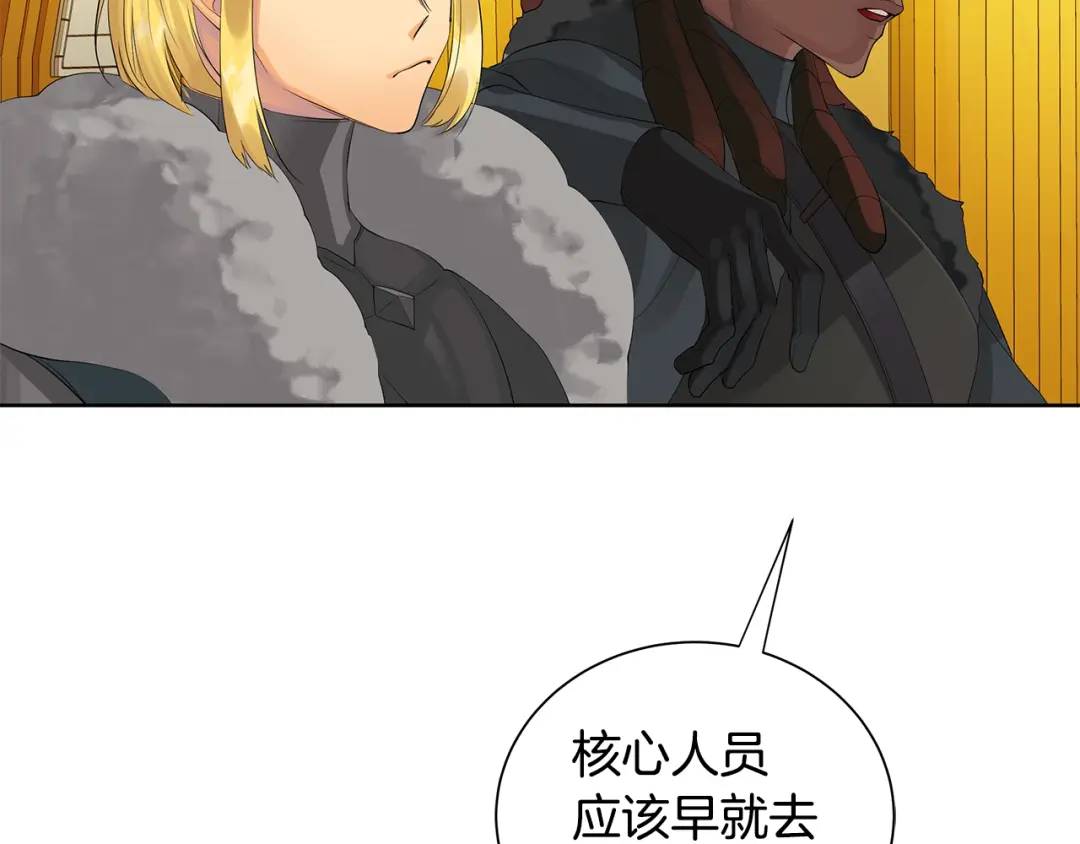 《King's Maker》第37话 牺牲 第49页