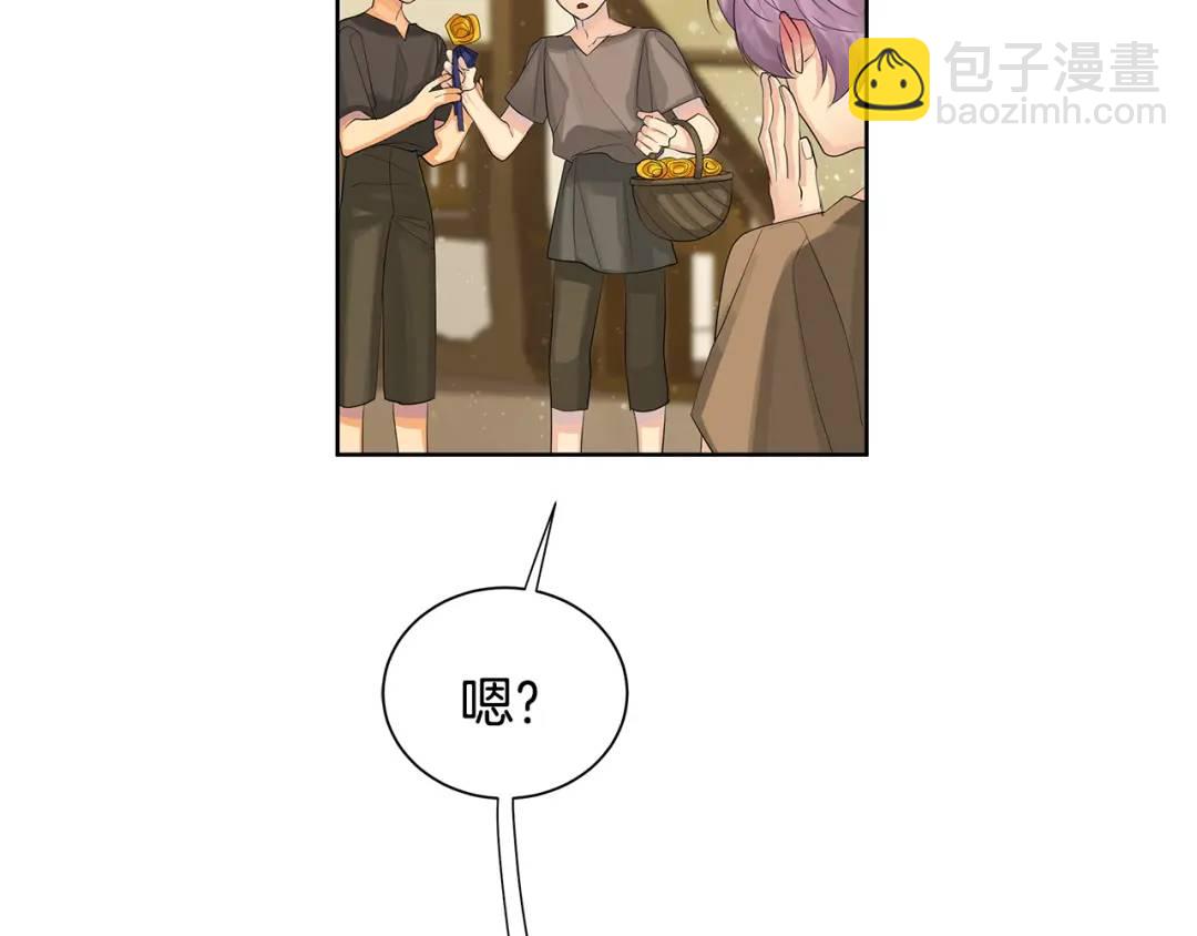 《King's Maker》第35话 金色花和蓝飘带 第25页