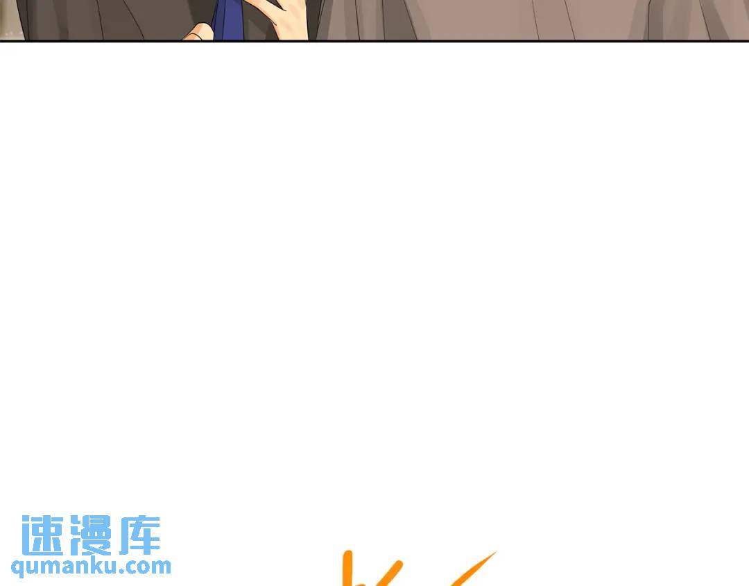 《King's Maker》第35话 金色花和蓝飘带 第27页