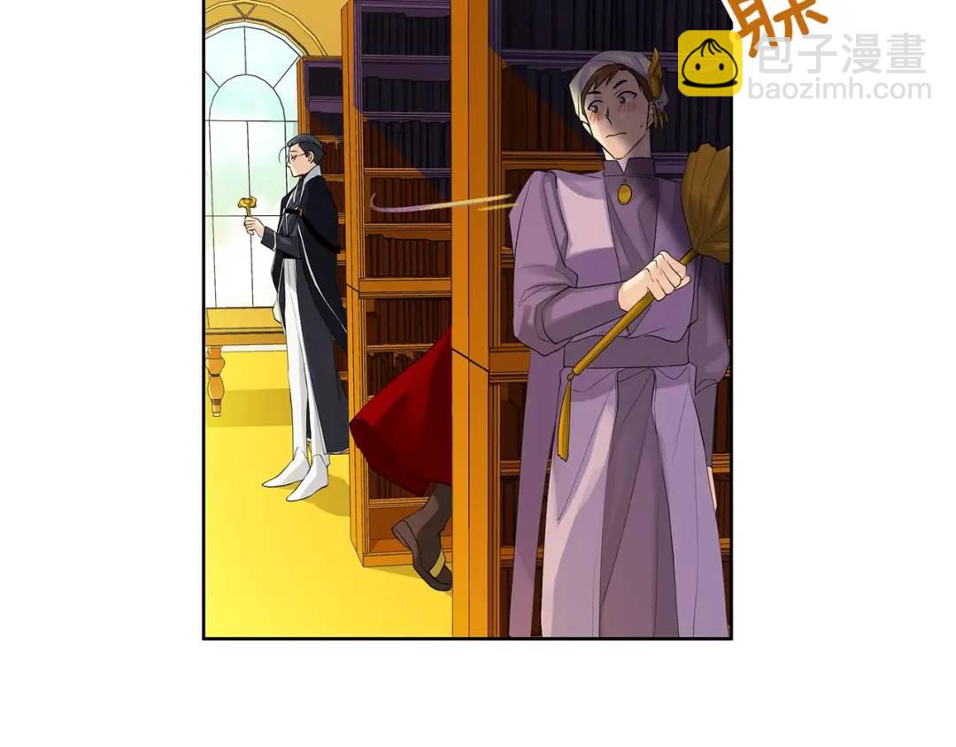 《King's Maker》第35话 金色花和蓝飘带 第39页