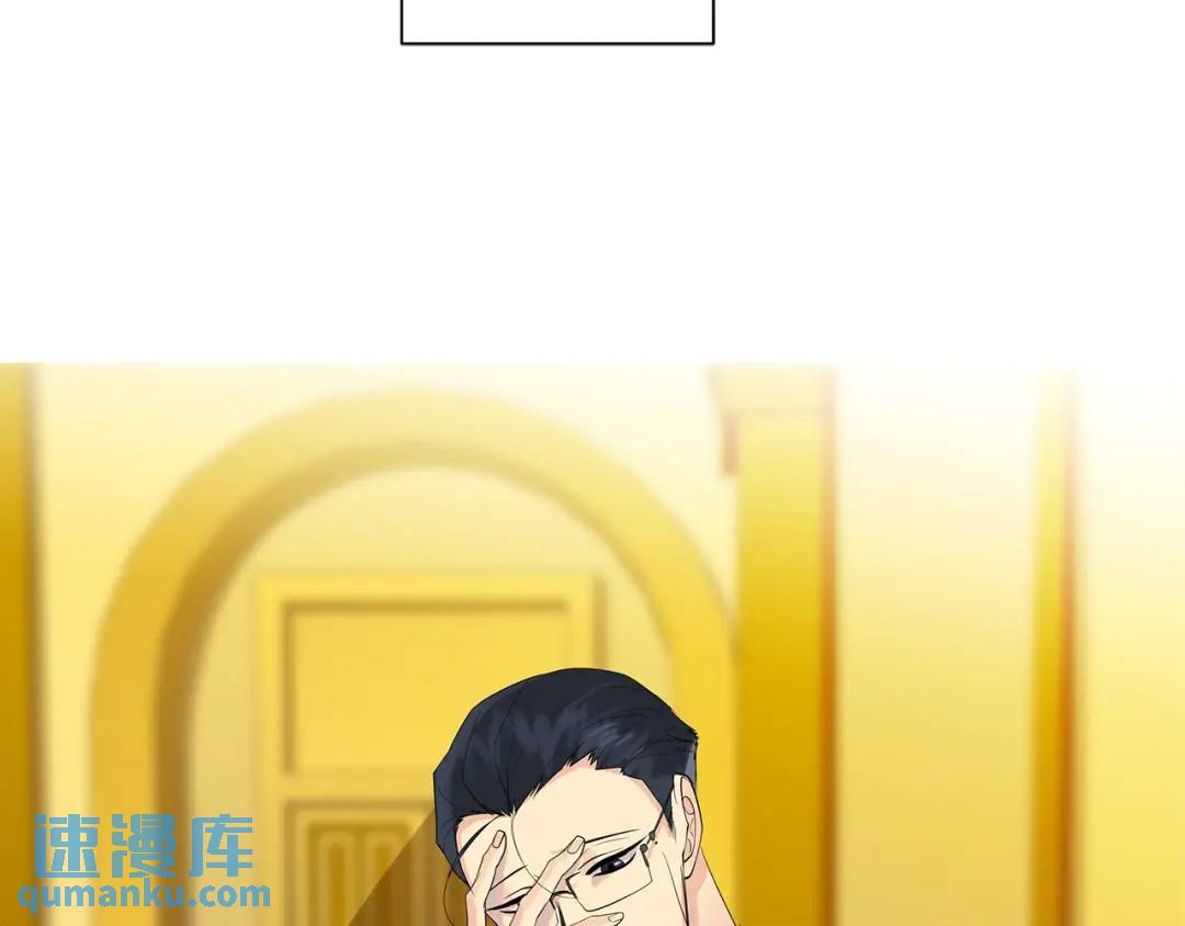 《King's Maker》第35话 金色花和蓝飘带 第47页