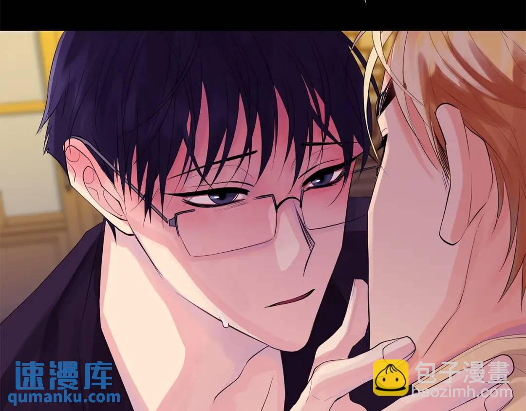 《King's Maker》第34话 心甘情愿 第13页