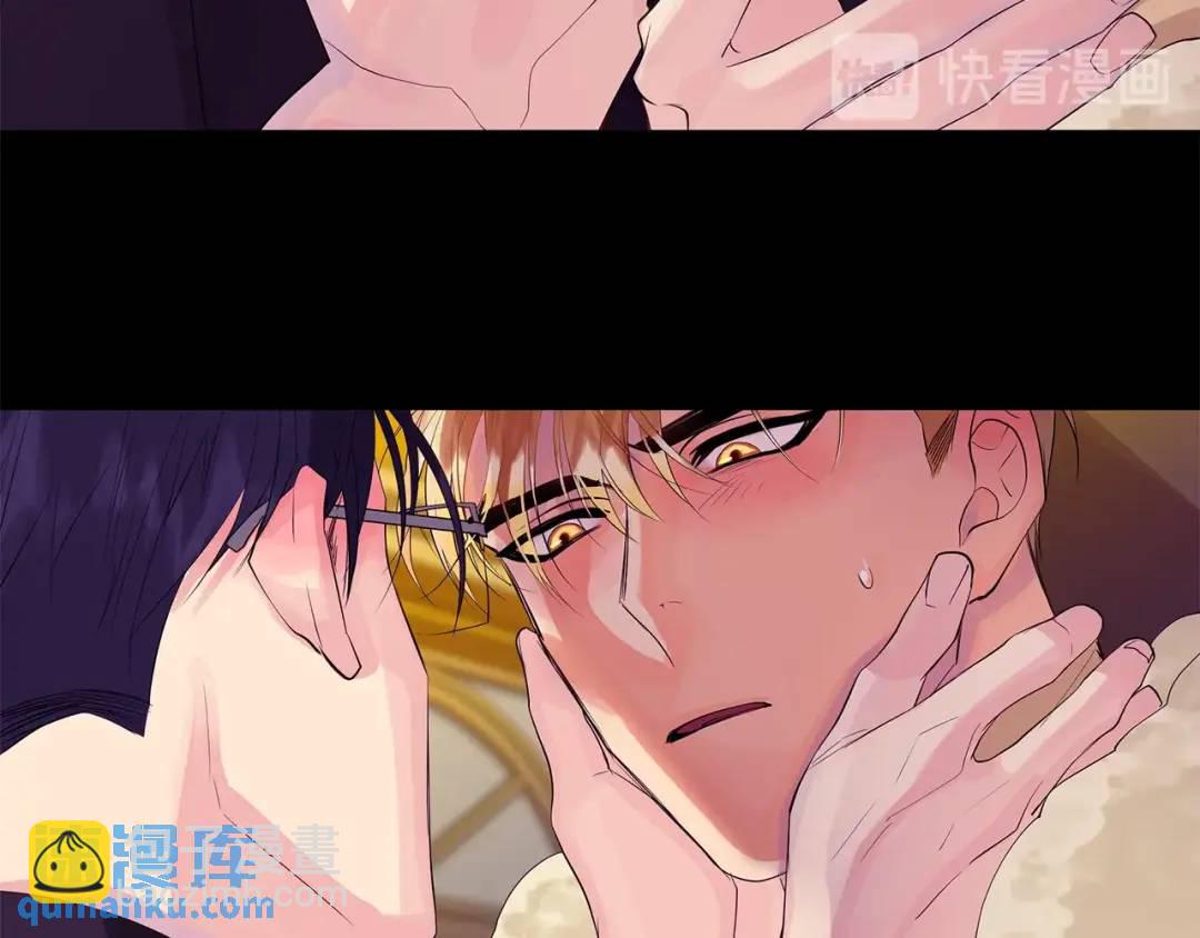 《King's Maker》第34话 心甘情愿 第14页